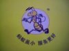 沈扬