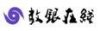 数银