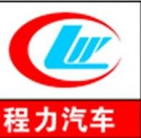 周圆 湖北程力专用汽车有限公