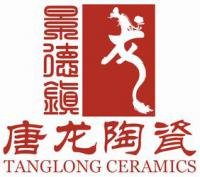 吴小云 江西省景德镇市唐龙陶瓷有限公司