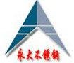 刘德明 深圳永大不锈钢材料有限公司