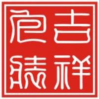 周小姐 东莞市吉祥包装材料有限公司