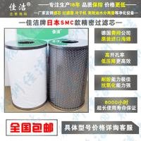 袁芬 杭州佳洁机电设备有限公司