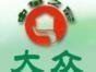 陈女士 广州市大众搬家公司