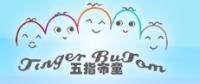 张生 麻城小蜜豆童装有限公司