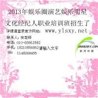 安静 娱乐商学院