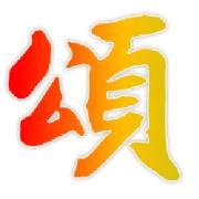 郑于诺 上海颂良网络工程有限公司