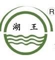 阳阳 昆山市巴城镇湖乐蟹舫