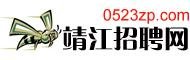 沈斌 靖江人才网