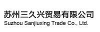 蔡先生 苏州三久兴贸易有限公司
