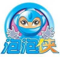 蓝 厦门凯世达玩具有限公司   汕头澄海凯思达玩具商行