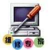 上海戴尔笔记本电脑维修