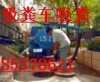 杭州上城区抽化粪池85378621隔油池清洗 化粪池清洗