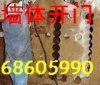 北京海淀区墙体开门加固 86500060