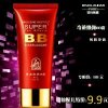 #淘特价# 9.9元包邮正品 碧诗澜黛 奇迹焕颜BB霜 遮瑕防晒