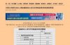 中国股票市场风云突变，后市怎么操作？