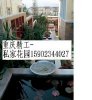 重庆别墅庭院花园设计装修源于自然