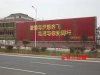 标准直牌城市三面翻技术参数