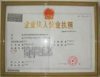 上海樱花热水器维修 樱花热水器保养