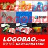 济南标志设计 logobao品牌设计公司