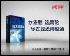 上海电视广告片制作拍摄上海tvc电视广告片拍摄制作上海蓝思显景制作有限公司