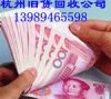 杭州旧空调发电机变压器回收13989465598
