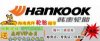 HANKOOK韩泰轮胎促销 海口汽车轮胎特价促销