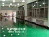 供应环氧水泥地坪漆，环氧地坪漆,车间地坪漆