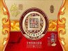 供应茶叶包装盒、酒类、锦盒、工艺品、礼品等包装 长沙兴和包装彩印实业有限公司