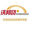 南京沃邦贷专业办理房产抵押贷款