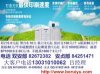 海淀区数码图文24小时专业打印装订,打印复印1角起,通用取送82672382