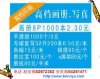 北京写真喷绘数码图文快印,数码工程复印扫描,CAD出图打印