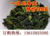 长期批发及销售各种等级正宗安溪铁观音