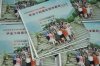 成都艺站-石棉城北中学毕业14周年同学聚会纪念册设计