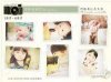 成都艺站-小孩成长一周岁精美纪念相册制作设计