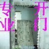 北京墙体开门加固 楼板拆除 68606778