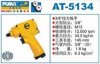 AT-5134扭力扳手