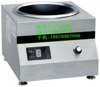 电磁炉 炊事设备