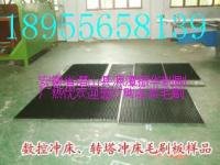 机床毛刷 机床毛刷板