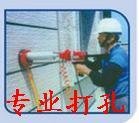 专业打孔