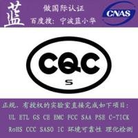 ccc和cqc区别