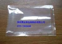 pe复尼龙抽真空袋专业生产厂这深圳博业胶袋制品厂pe骨袋；各式胶版 铜板高档印刷袋 饰品袋 书套袋 防静电袋。pe骨袋 由任袋 拉链骨袋 手挽孔骨袋 opp自粘