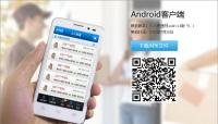 同城快递 人人快递 快递员