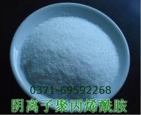 阴离子聚丙烯酰胺