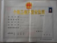 秦皇岛婚介