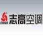 宁波志高空调维修