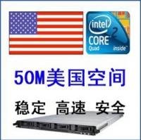 美国空间 空间合租 虚拟主机合租