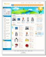 建站 软件 自动 充值 点卡 运动鞋