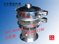 全不锈钢振动筛分机