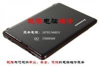 笔记本 电脑 装系统 win7